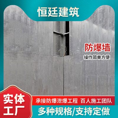 纤维水泥复合钢板防爆墙板
