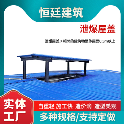岩棉夹芯彩钢板bg真人游戏娱乐乐
