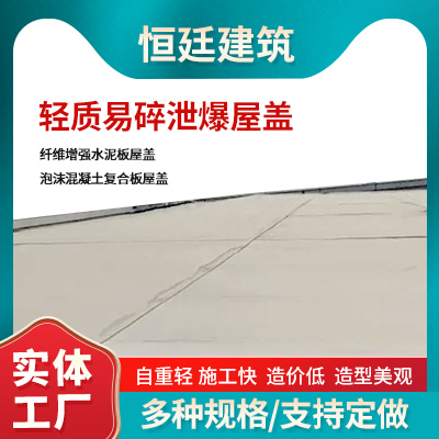 轻质易碎bg真人游戏娱乐乐
